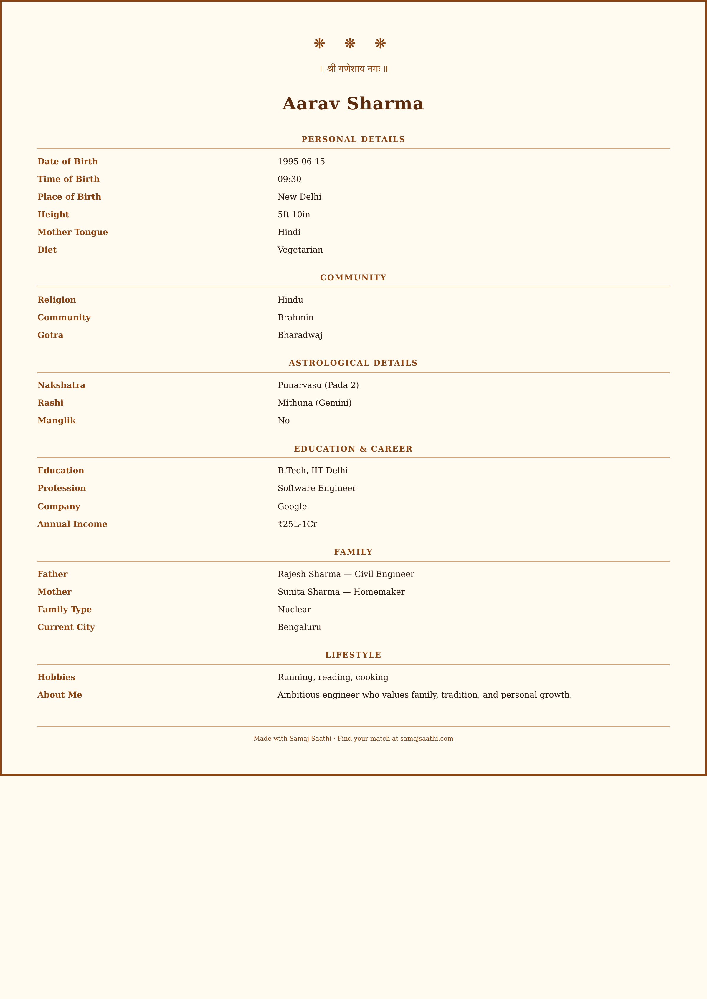 Kolam Classic biodata template preview