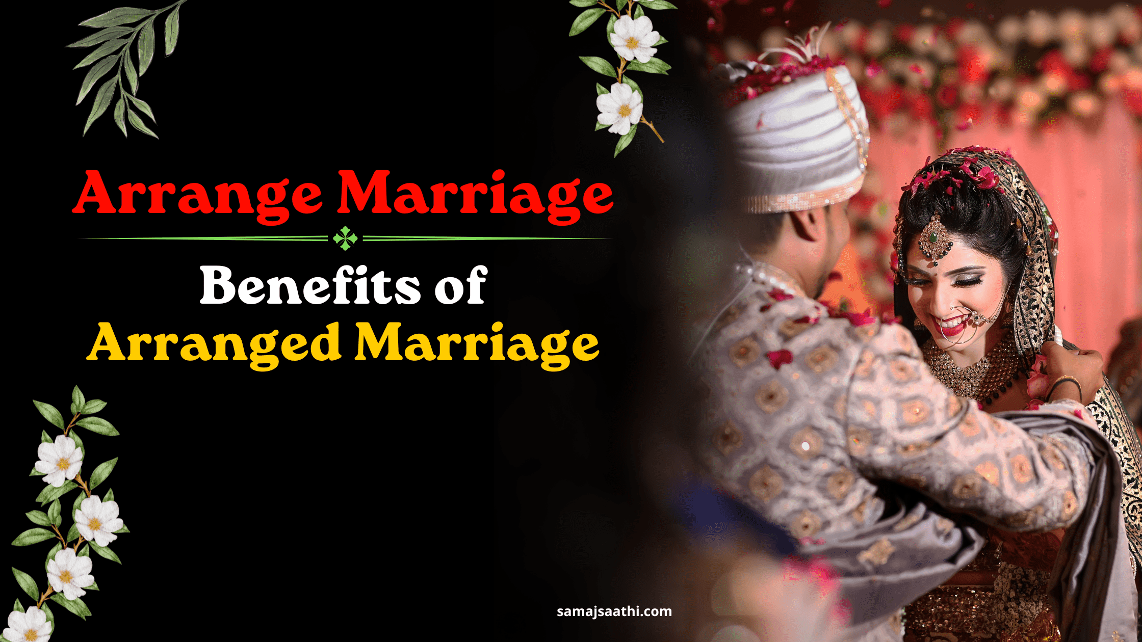 Arrange Marriage and its Benefits: अरेंज मैरिज और इसके फायदे