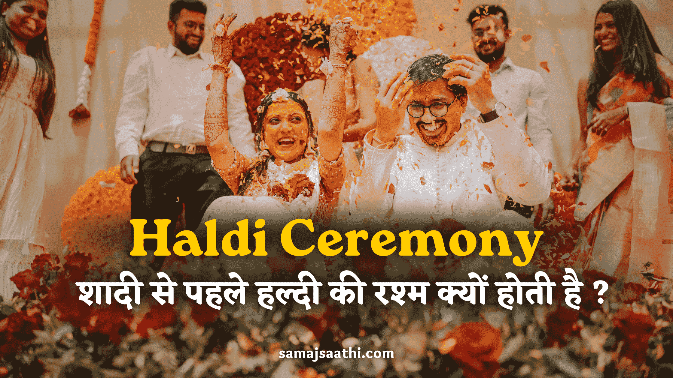 haldi ceremony in hindi