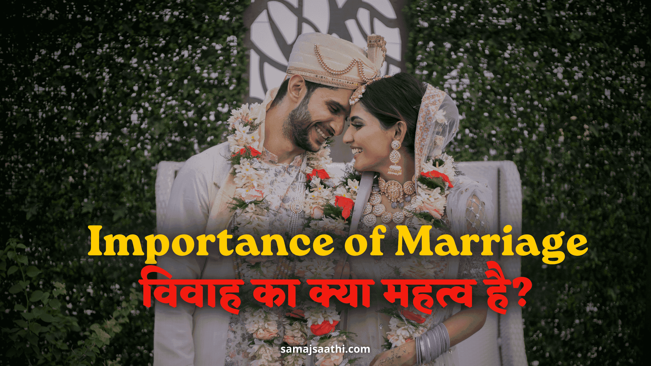 Importance of Marriage