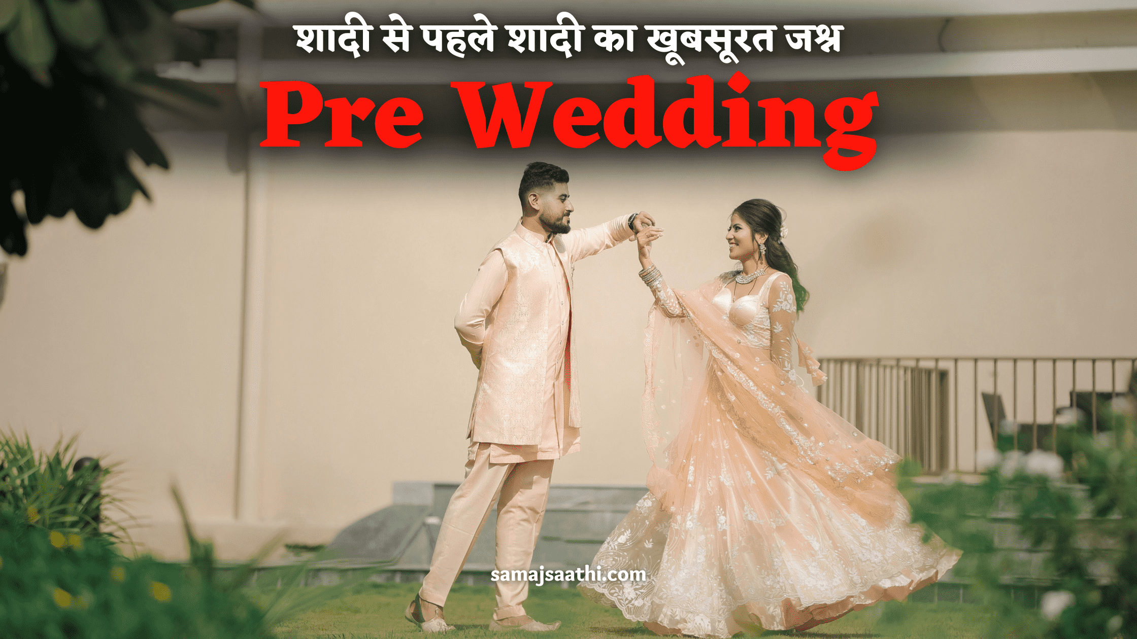 pre wedding