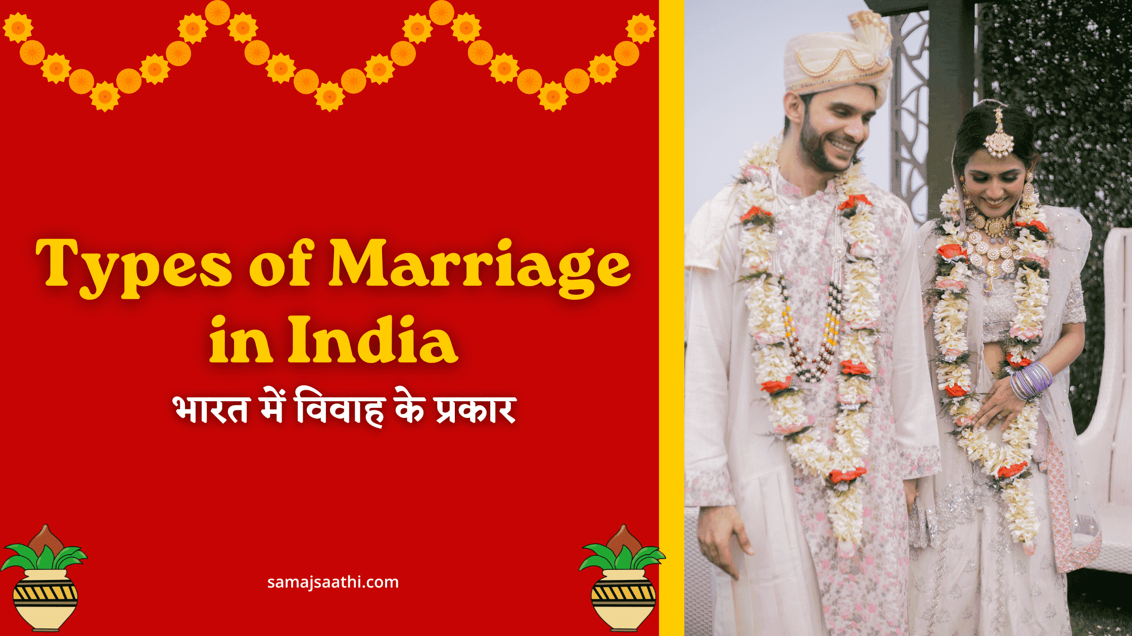 types of marriage in india