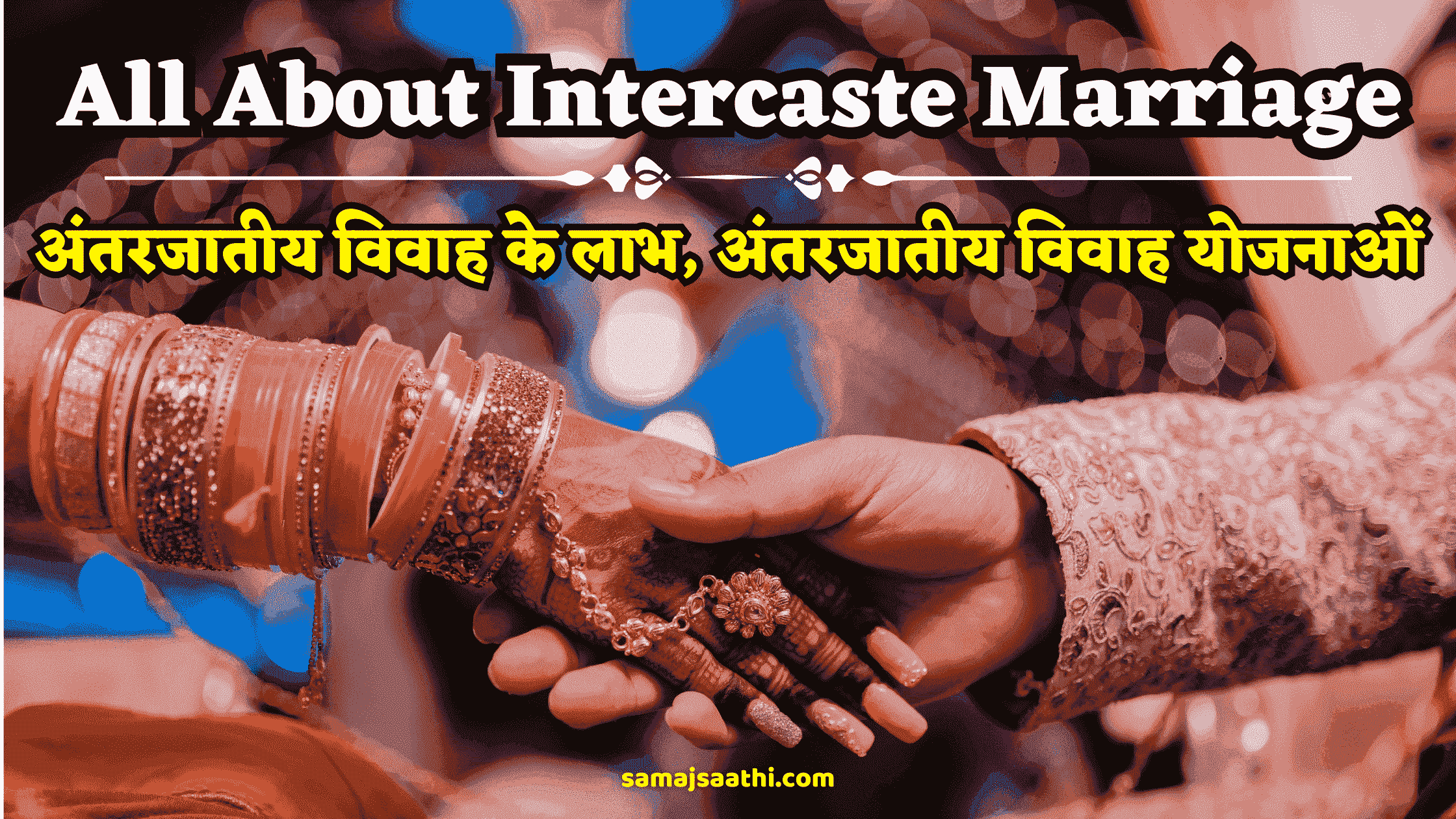 All About Intercaste Marriage